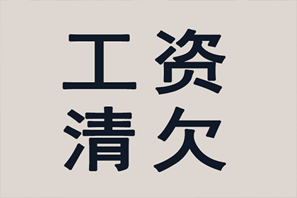 顾客120万投资资金顺利讨回